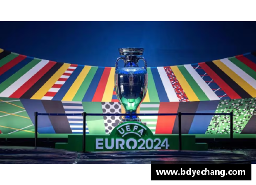 2024欧洲杯预选赛：赛程比分实时更新